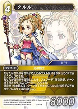 Amazon.co.jp: ファイナルファンタジーTCG 7-068H (H ヒーロー